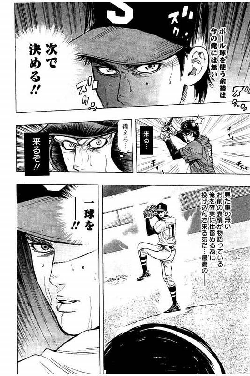 BUNGO - raw - Chapter 58 - https://jpdd.ccdd.to/JPDD/bungo/byozrvtvooq.jpg