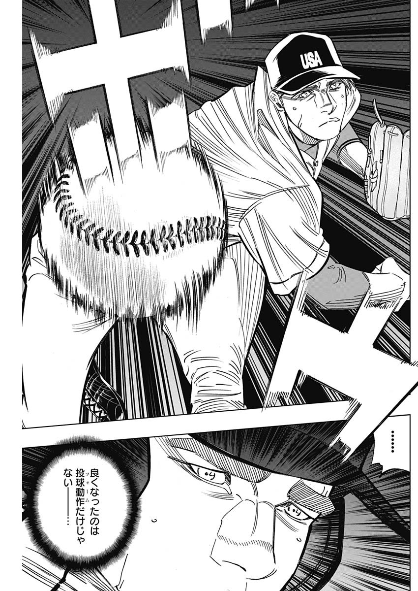BUNGO - raw - Chapter 236 - https://jpdd.ccdd.to/JPDD/bungo/bzk5tezpzj4.jpg