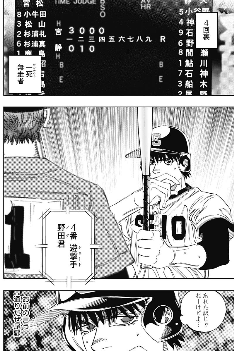 BUNGO - raw - Chapter 300 - https://jpdd.ccdd.to/JPDD/bungo/c0jqbwxg4jd.jpg