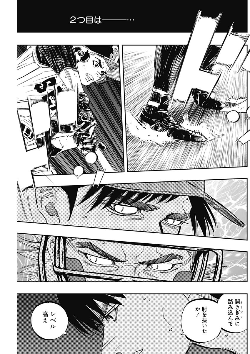 BUNGO - raw - Chapter 279 - https://jpdd.ccdd.to/JPDD/bungo/c14i1ucu1wg.jpg
