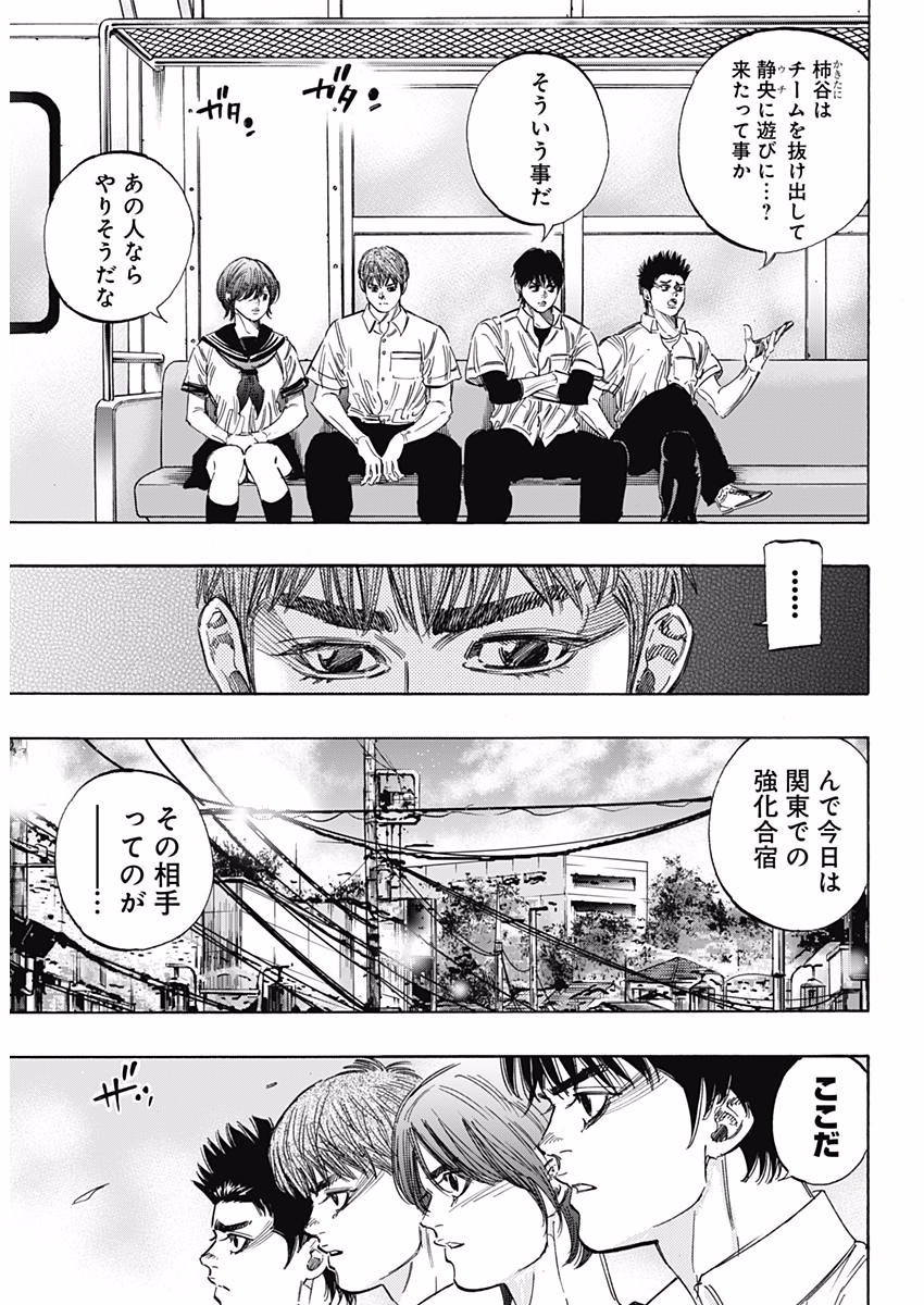 BUNGO - raw - Chapter 139 - https://jpdd.ccdd.to/JPDD/bungo/c14rrkvrm01.jpg