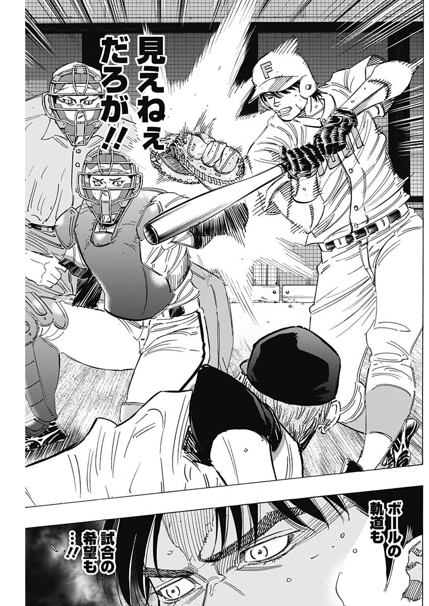 BUNGO - raw - Chapter 211 - https://jpdd.ccdd.to/JPDD/bungo/c15e52g5a5c.jpg