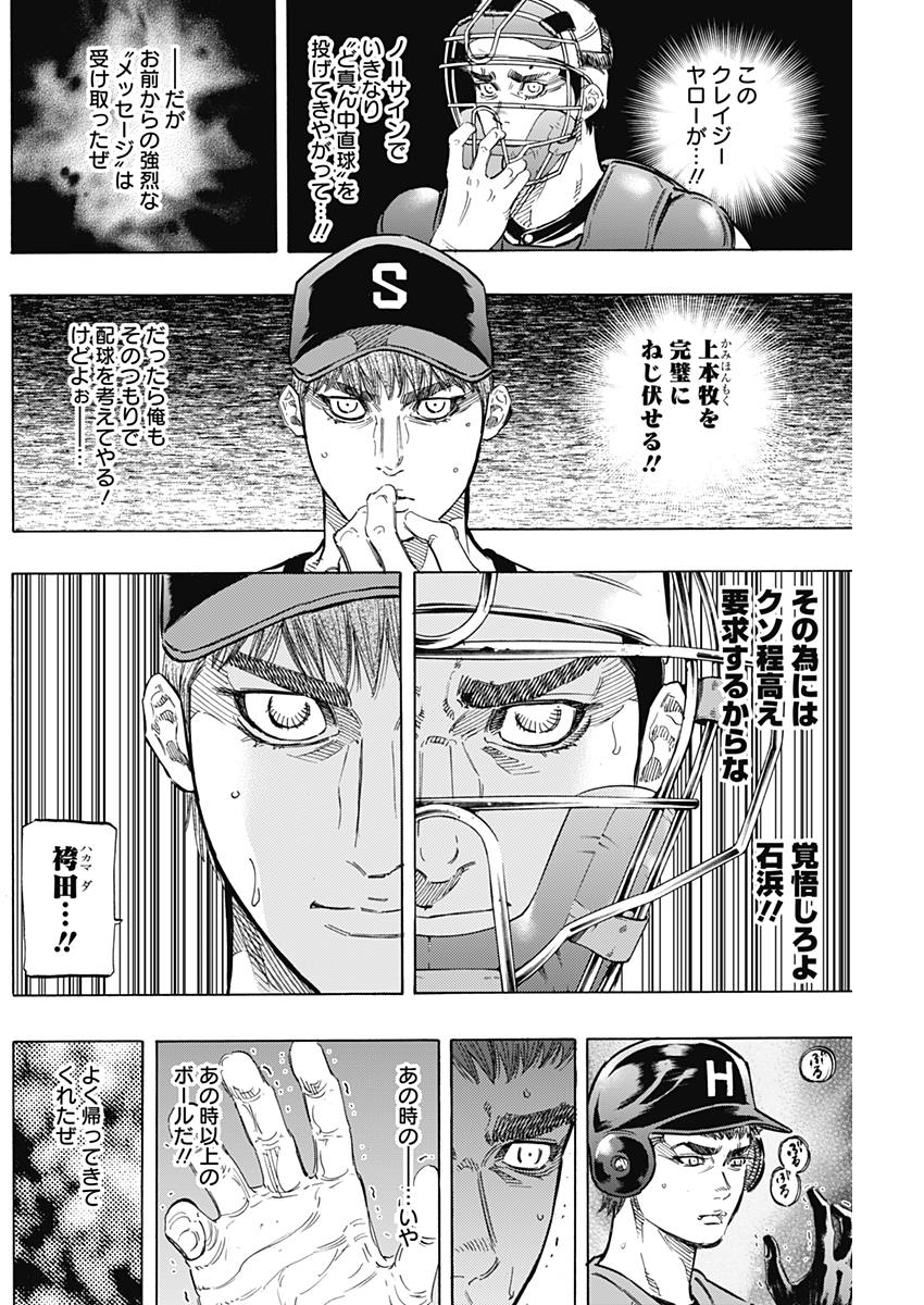 BUNGO - raw - Chapter 156 - https://jpdd.ccdd.to/JPDD/bungo/c1eqnerj1ag.jpg