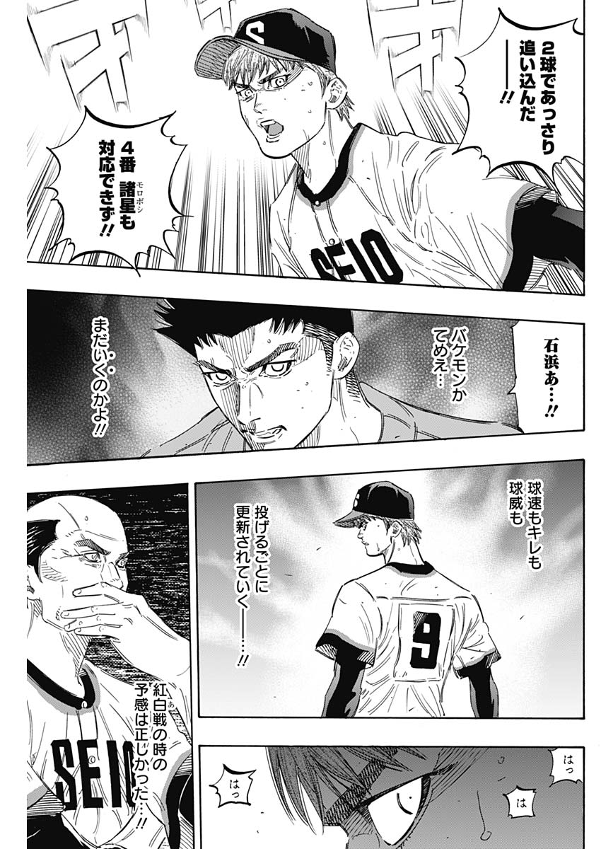 BUNGO - raw - Chapter 171 - https://jpdd.ccdd.to/JPDD/bungo/c1r3hfjmn12.jpg