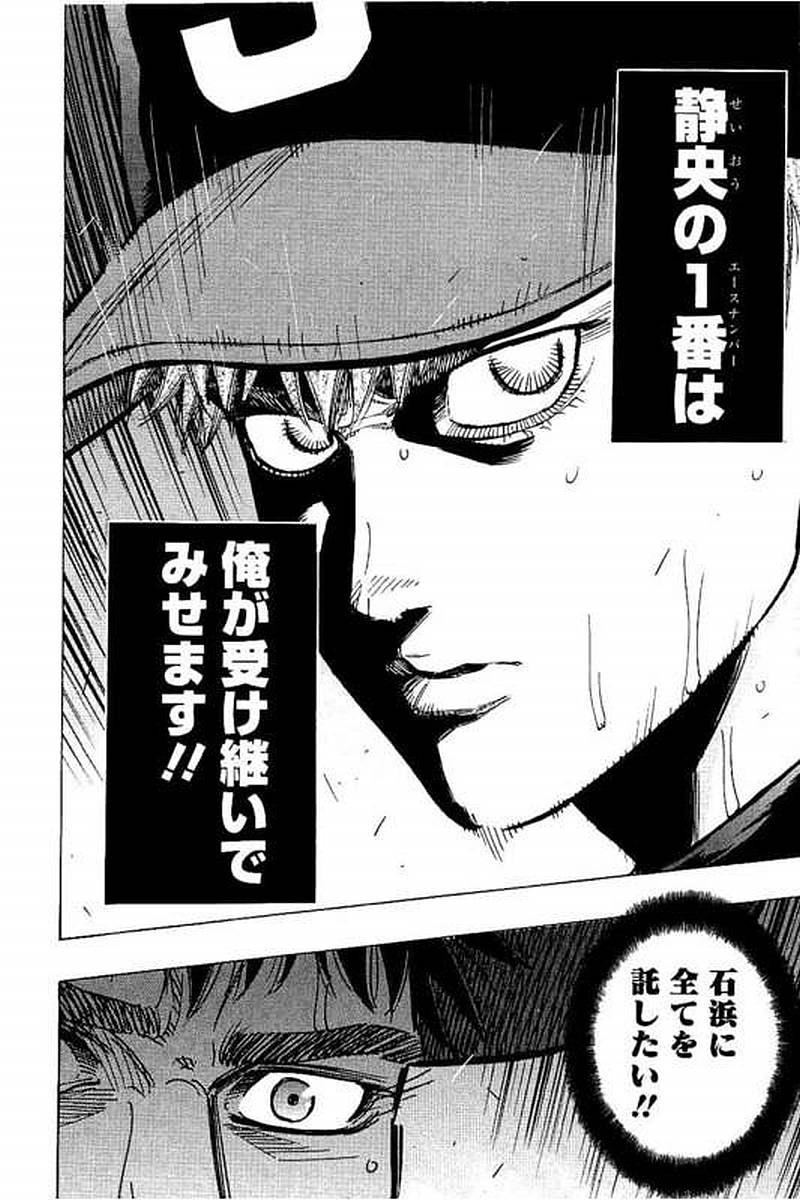 BUNGO - raw - Chapter 73 - https://jpdd.ccdd.to/JPDD/bungo/c2o05qjwcw3.jpg