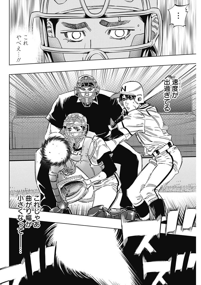 BUNGO - raw - Chapter 362 - https://jpdd.ccdd.to/JPDD/bungo/c2vxjvhucx0.jpg
