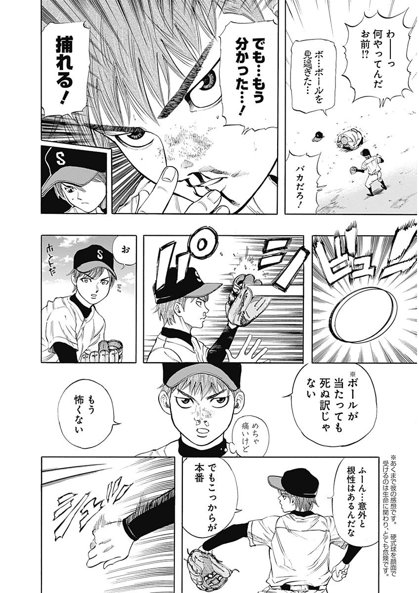 BUNGO - raw - Chapter 3 - https://jpdd.ccdd.to/JPDD/bungo/c30occfn5tg.png