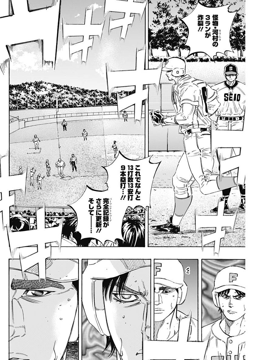 BUNGO - raw - Chapter 199 - https://jpdd.ccdd.to/JPDD/bungo/c3nnljeekke.jpg