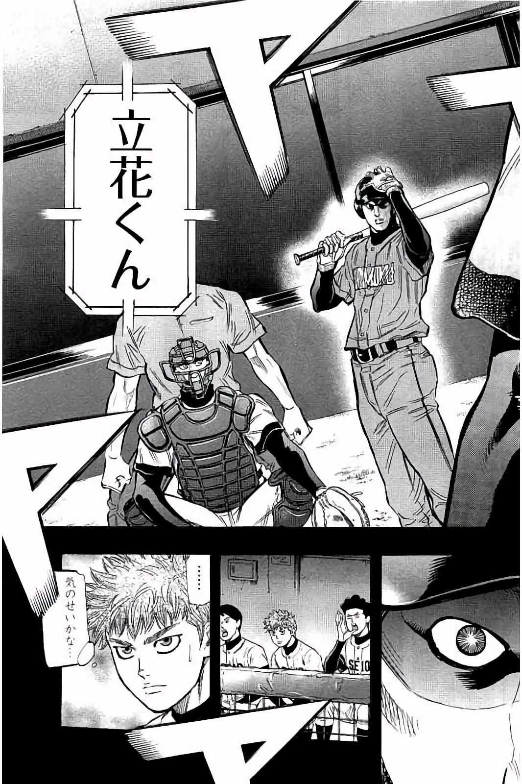 BUNGO - raw - Chapter 41 - https://jpdd.ccdd.to/JPDD/bungo/c43yz0asvxt.jpg