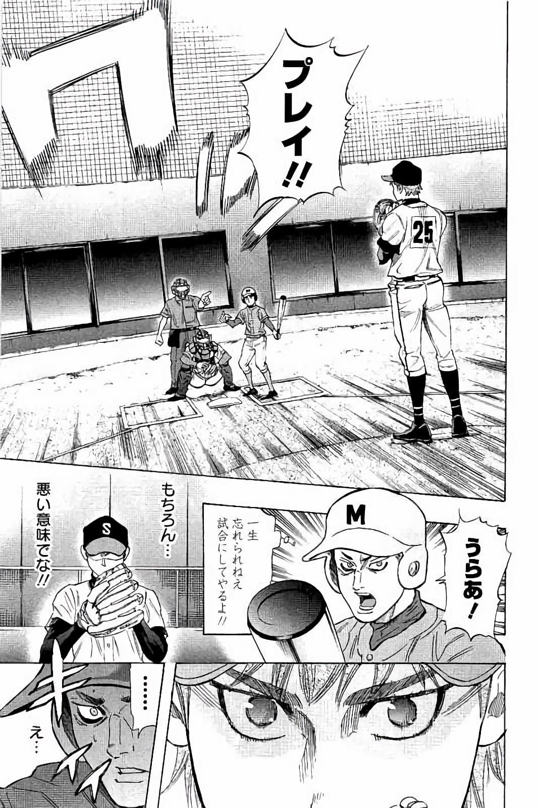BUNGO - raw - Chapter 27 - https://jpdd.ccdd.to/JPDD/bungo/c44vskoa4ky.jpg