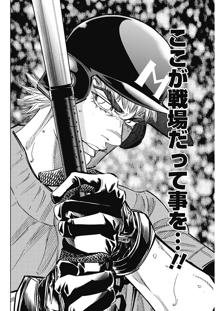 BUNGO - raw - Chapter 313 - https://jpdd.ccdd.to/JPDD/bungo/c4agdmhkuuz.jpg