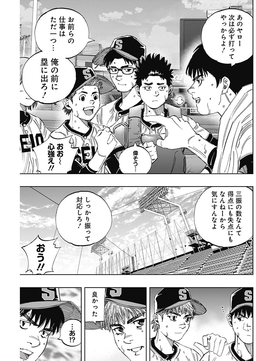 BUNGO - raw - Chapter 365 - https://jpdd.ccdd.to/JPDD/bungo/c4mcfs0dsdm.jpg
