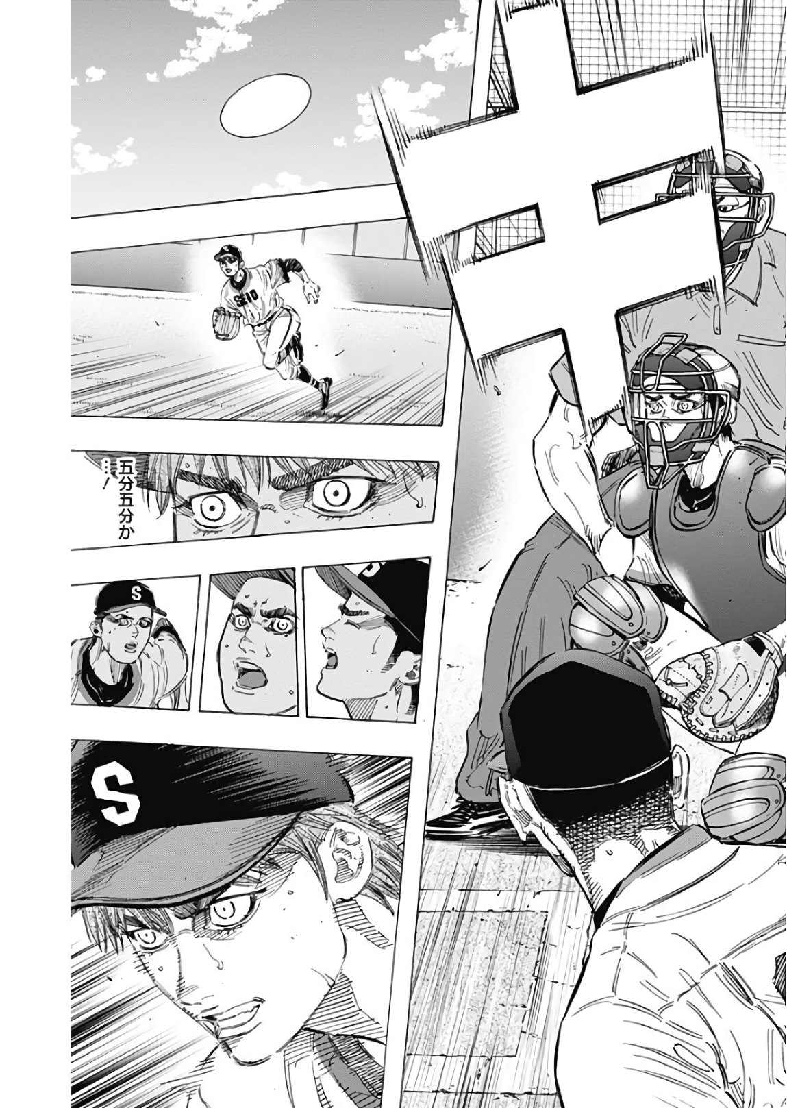 BUNGO - raw - Chapter 151 - https://jpdd.ccdd.to/JPDD/bungo/c4ygqruwt5t.jpg