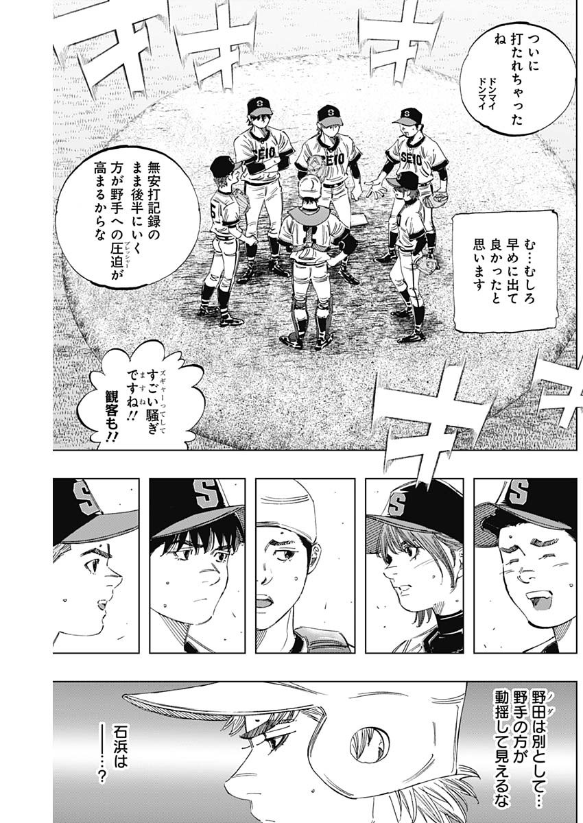 BUNGO - raw - Chapter 357 - https://jpdd.ccdd.to/JPDD/bungo/c4ykox3pbkc.jpg