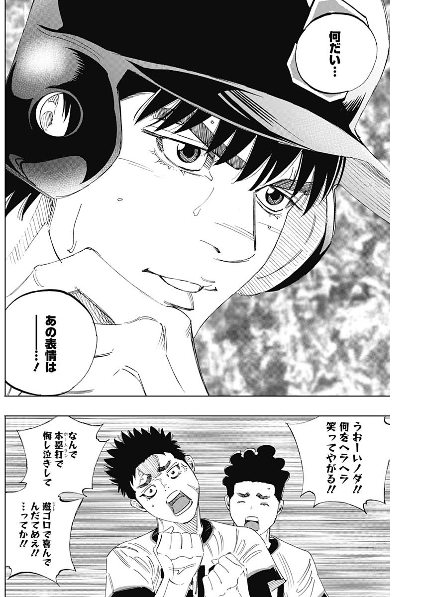 BUNGO - raw - Chapter 307 - https://jpdd.ccdd.to/JPDD/bungo/c52pkhpa4ot.jpg