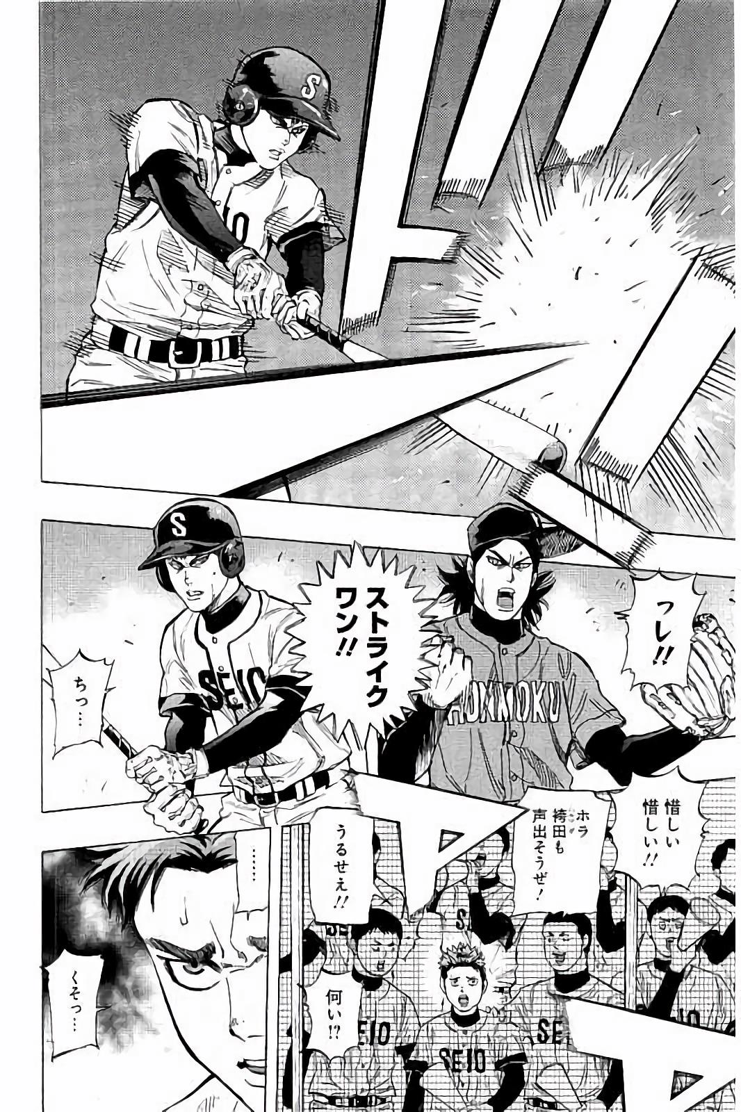 BUNGO - raw - Chapter 43 - https://jpdd.ccdd.to/JPDD/bungo/ca3f5wlofky.jpg