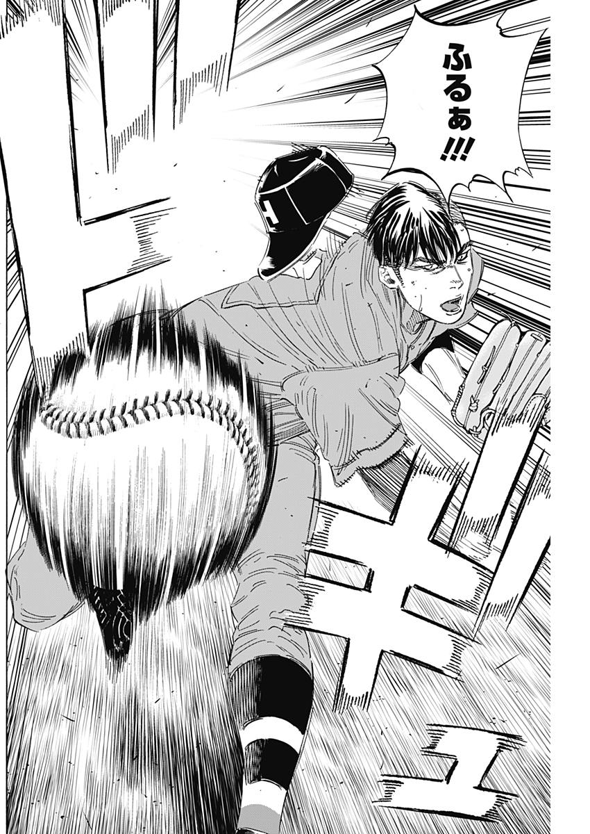 BUNGO - raw - Chapter 164 - https://jpdd.ccdd.to/JPDD/bungo/caatui1eedm.jpg