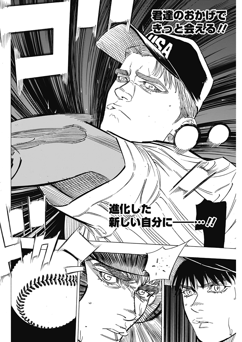 BUNGO - raw - Chapter 235 - https://jpdd.ccdd.to/JPDD/bungo/cafulr54ncn.jpg
