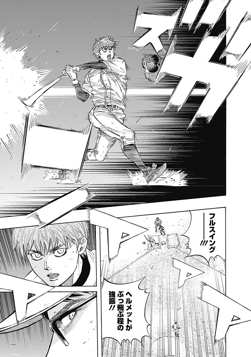 BUNGO - raw - Chapter 107 - https://jpdd.ccdd.to/JPDD/bungo/cajuobnmvfz.jpg