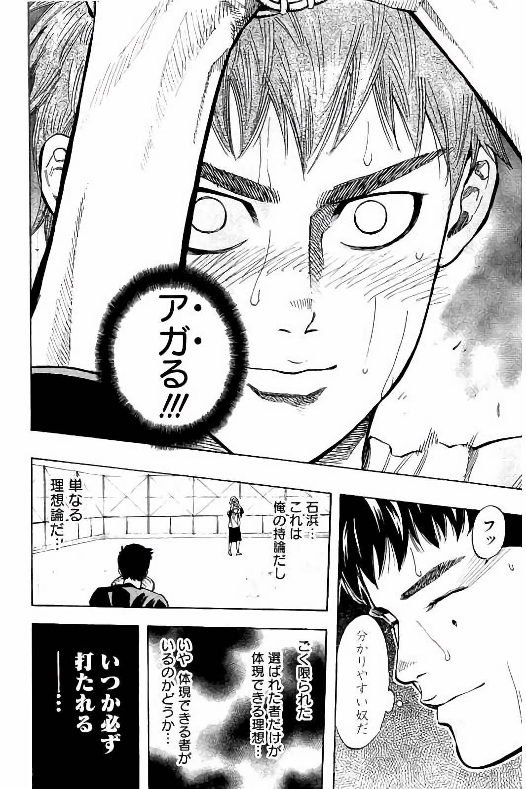 BUNGO - raw - Chapter 34 - https://jpdd.ccdd.to/JPDD/bungo/cakexdypixc.jpg