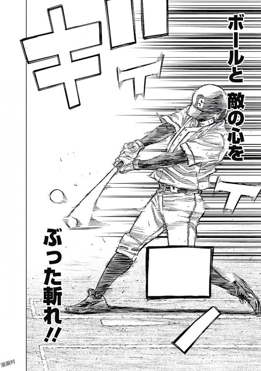 BUNGO - raw - Chapter 121 - https://jpdd.ccdd.to/JPDD/bungo/cbxi0gs2d1g.jpg