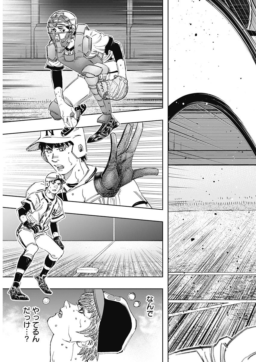 BUNGO - raw - Chapter 386 - https://jpdd.ccdd.to/JPDD/bungo/cbybvjyarq0.jpg