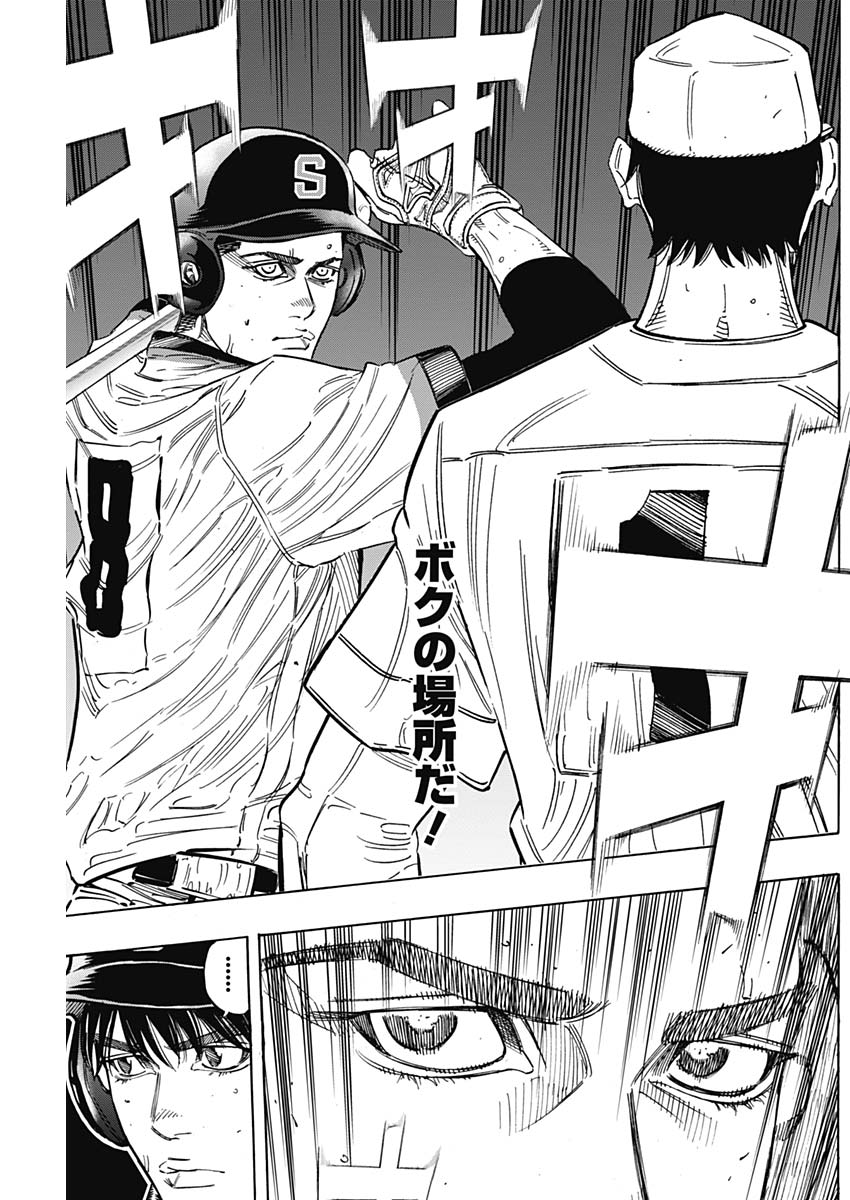 BUNGO - raw - Chapter 187 - https://jpdd.ccdd.to/JPDD/bungo/cc5k52pzlvl.jpg