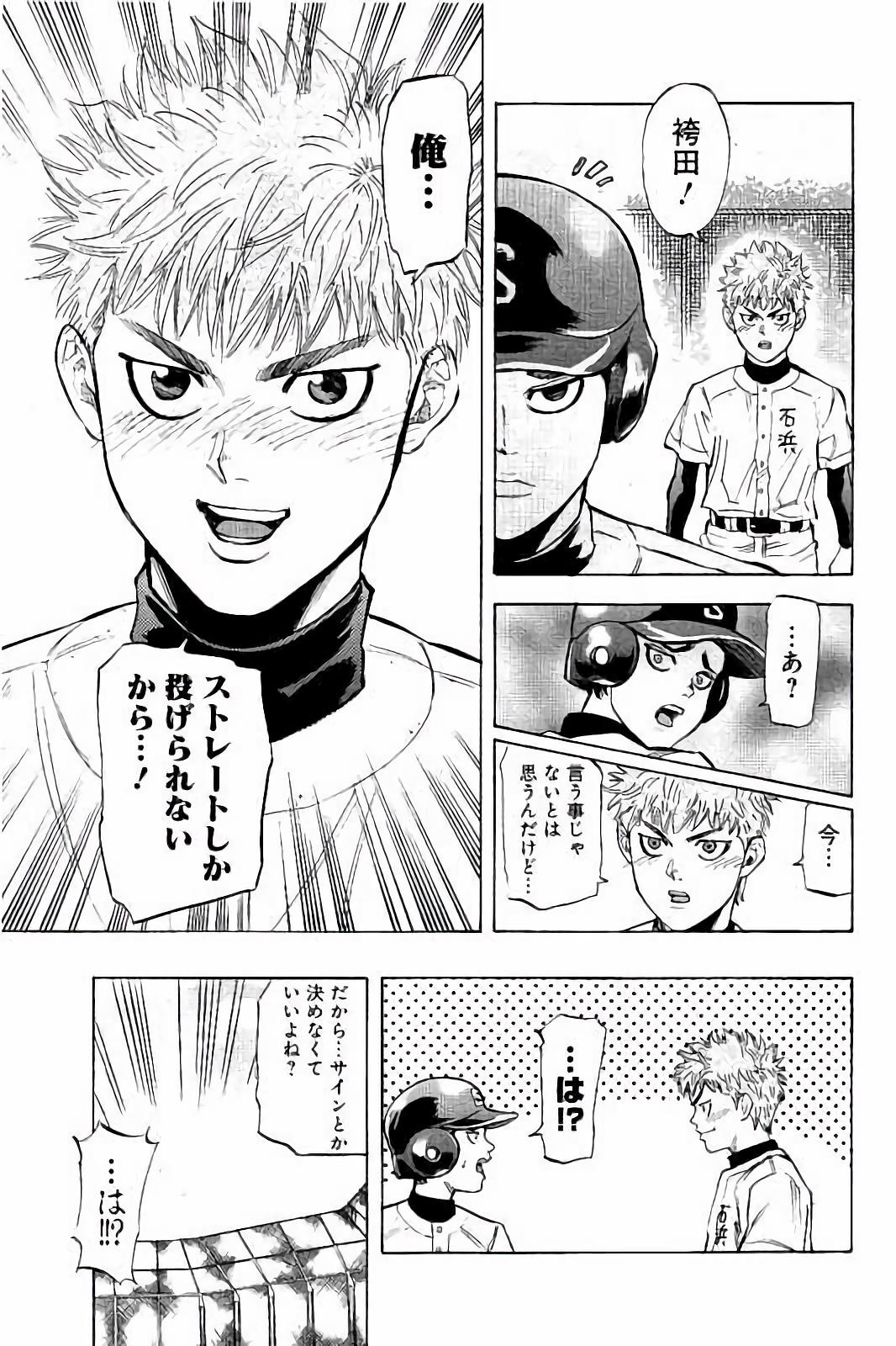 BUNGO - raw - Chapter 19 - https://jpdd.ccdd.to/JPDD/bungo/ccmbzeu2tsh.jpg