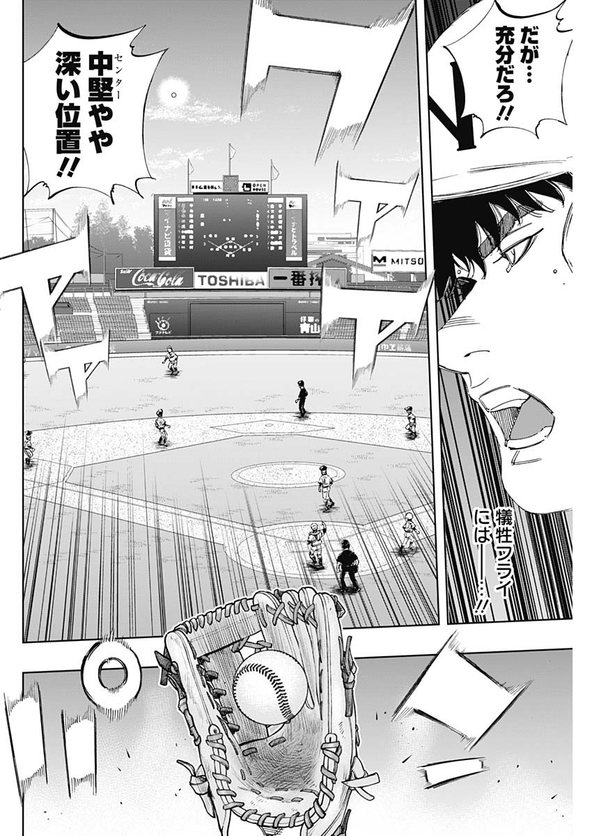 BUNGO - raw - Chapter 360 - https://jpdd.ccdd.to/JPDD/bungo/ccqqmeyh5jm.jpg