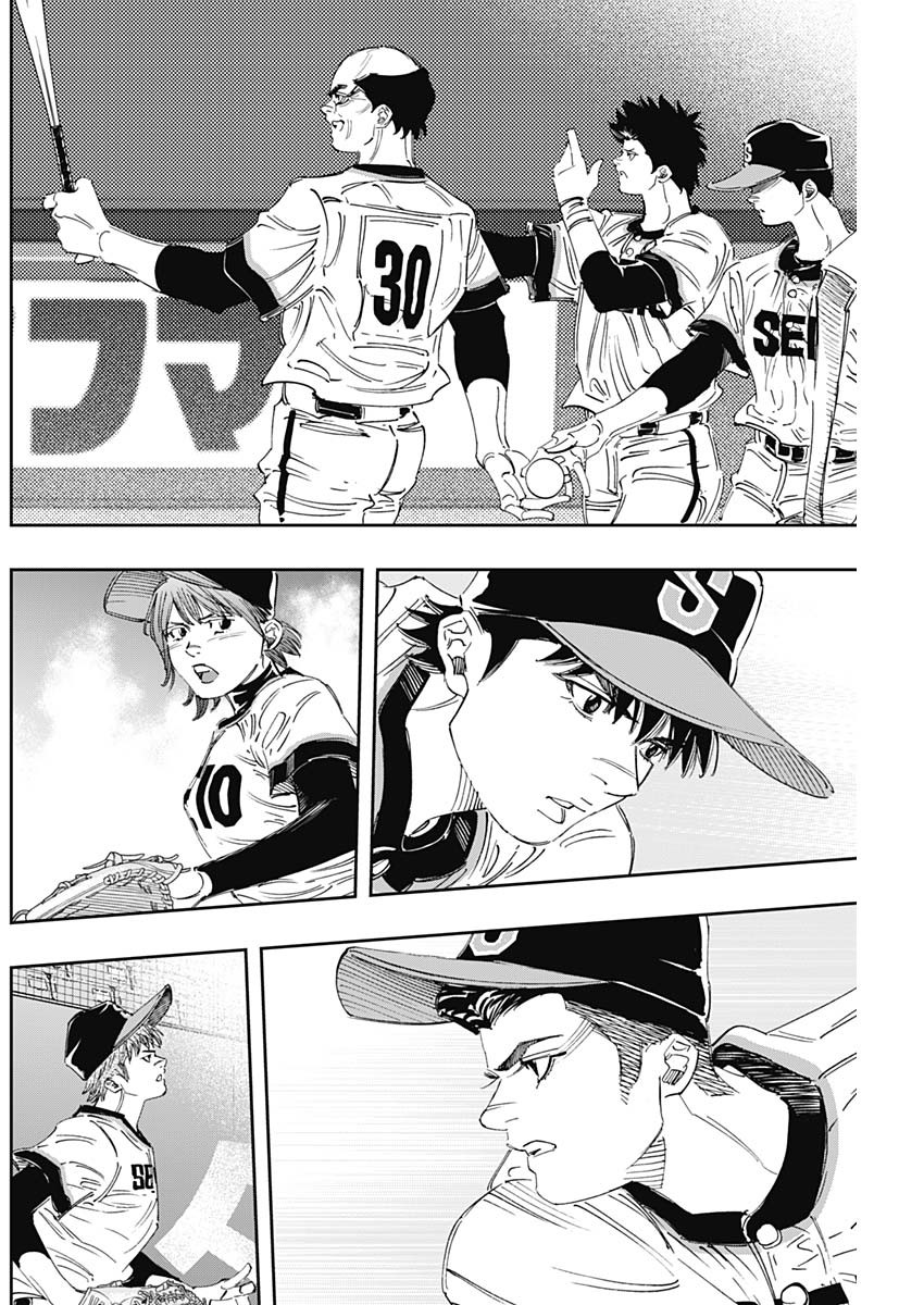 BUNGO - raw - Chapter 294 - https://jpdd.ccdd.to/JPDD/bungo/ccutivq4yid.jpg