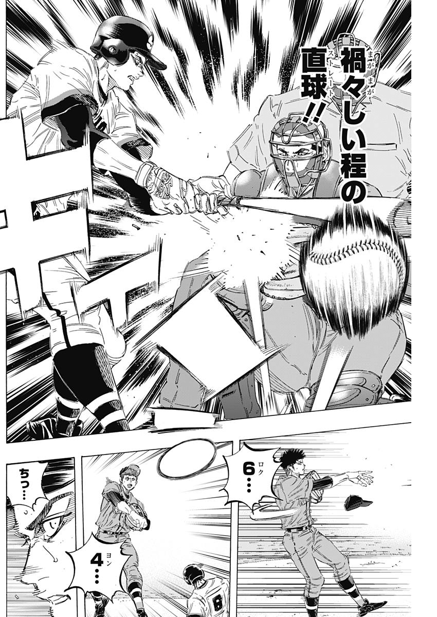 BUNGO - raw - Chapter 164 - https://jpdd.ccdd.to/JPDD/bungo/ccz4fjnmxtv.jpg