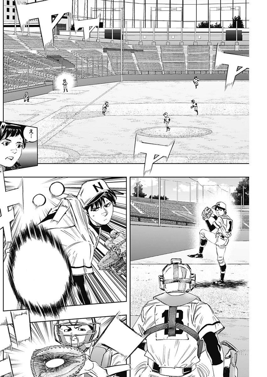 BUNGO - raw - Chapter 325 - https://jpdd.ccdd.to/JPDD/bungo/cczgx2mqqnc.jpg