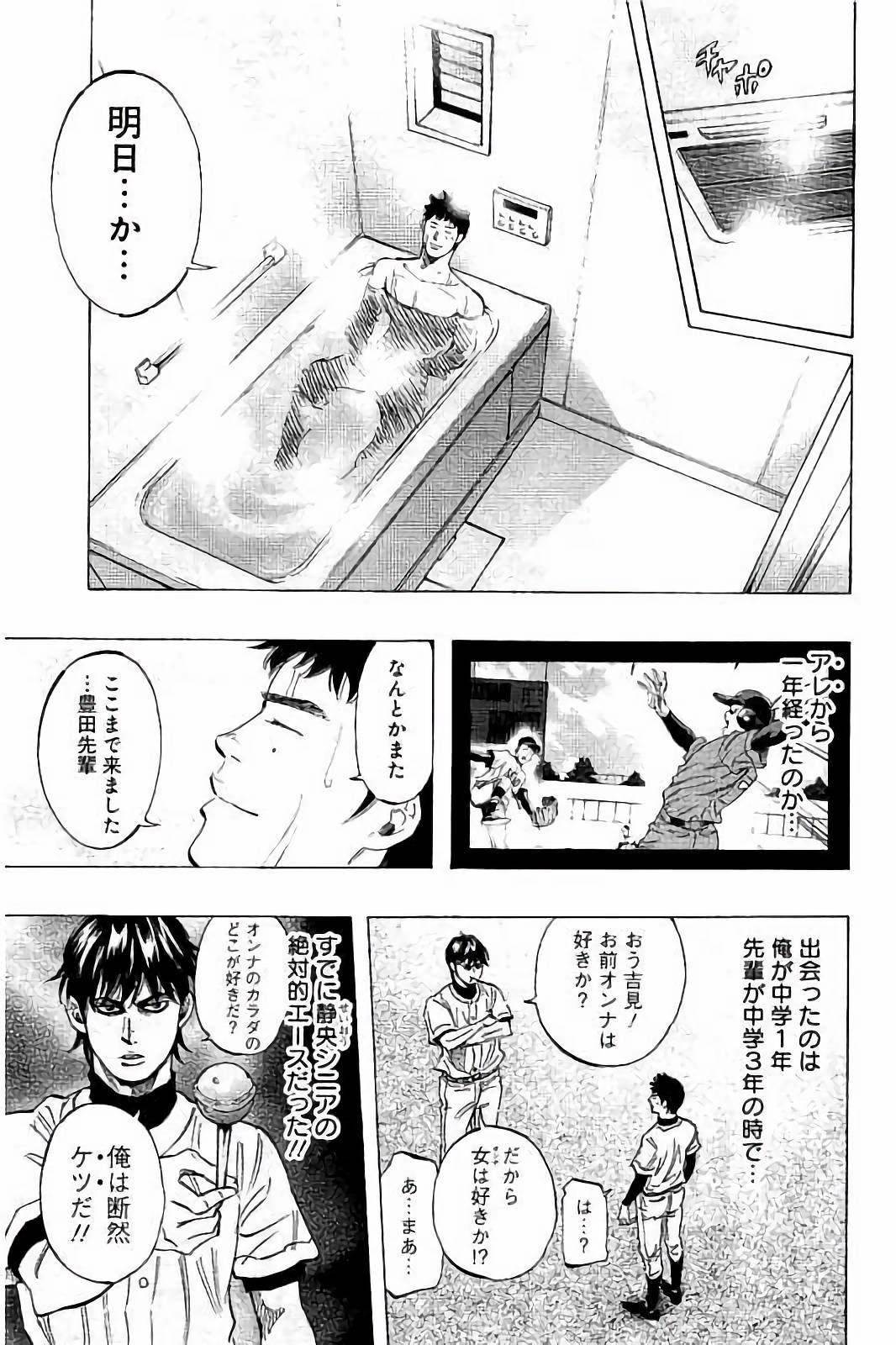 BUNGO - raw - Chapter 35 - https://jpdd.ccdd.to/JPDD/bungo/cdlfyz1glmu.jpg