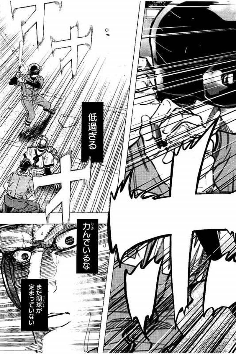 BUNGO - raw - Chapter 71 - https://jpdd.ccdd.to/JPDD/bungo/cdq3ib53c5l.jpg