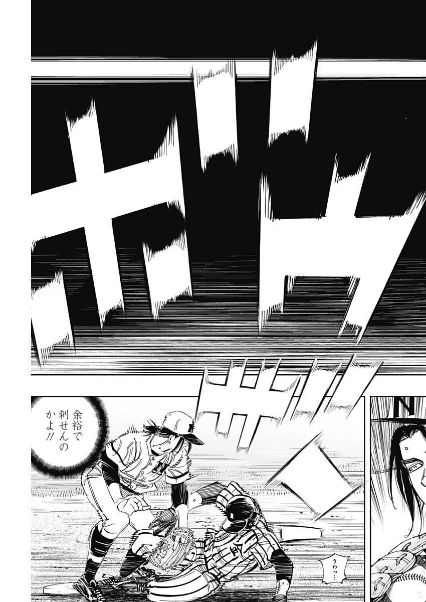 BUNGO - raw - Chapter 327 - https://jpdd.ccdd.to/JPDD/bungo/cdtu532q4ca.jpg
