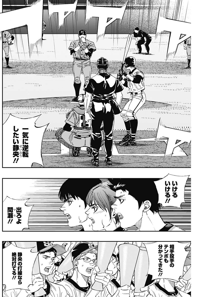 BUNGO - raw - Chapter 301 - https://jpdd.ccdd.to/JPDD/bungo/cegy2f53s4a.jpg