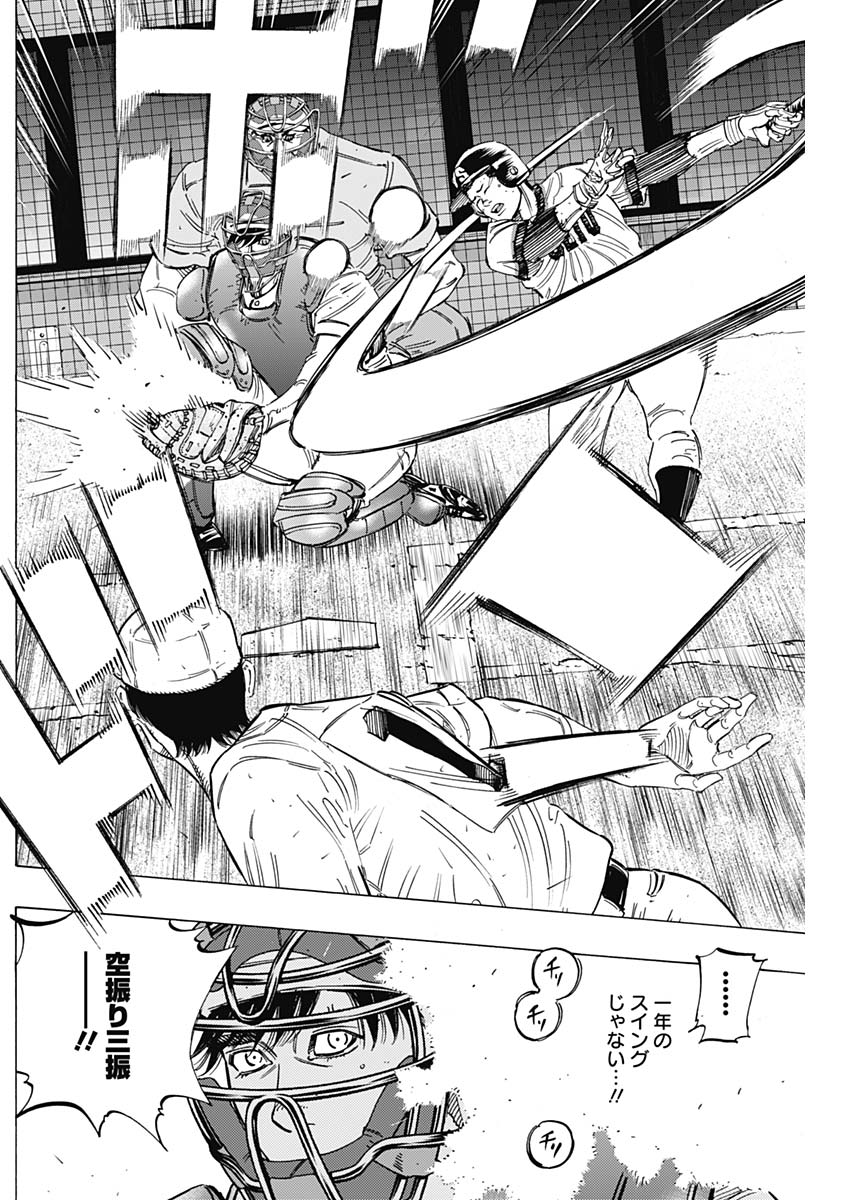 BUNGO - raw - Chapter 183 - https://jpdd.ccdd.to/JPDD/bungo/cfrig1yuc2u.jpg