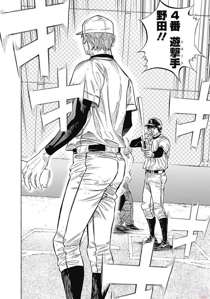 BUNGO - raw - Chapter 115 - https://jpdd.ccdd.to/JPDD/bungo/cfu4l1ajkoz.jpg