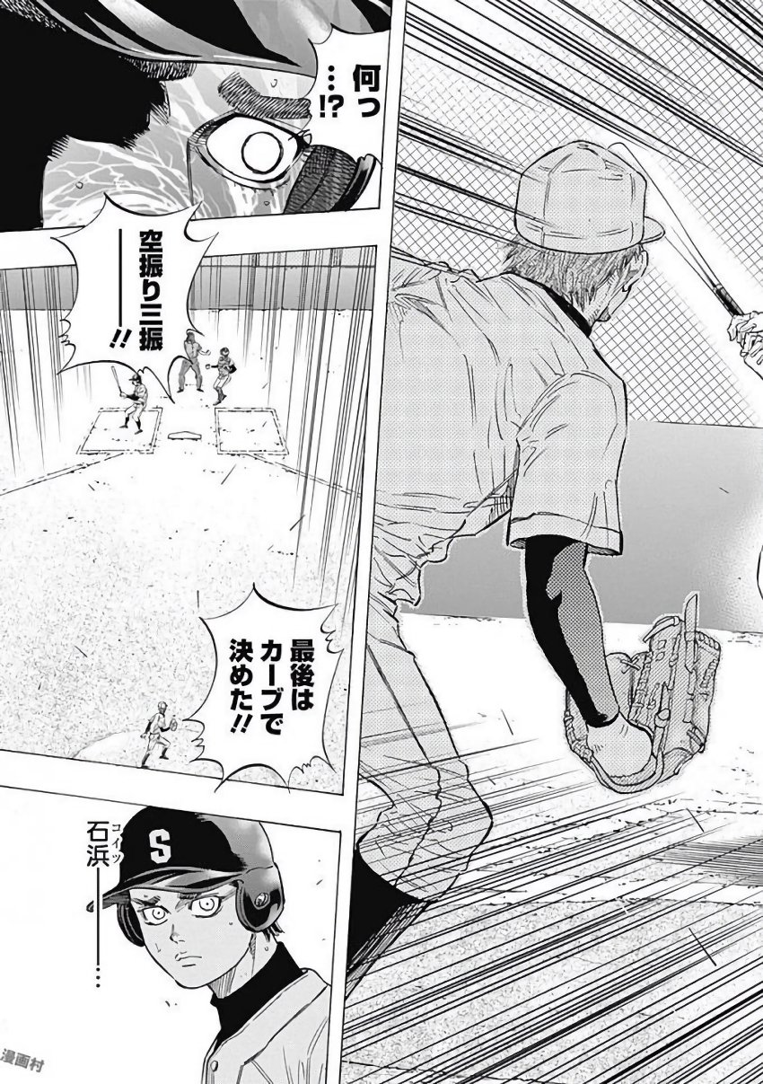 BUNGO - raw - Chapter 108 - https://jpdd.ccdd.to/JPDD/bungo/cg1df2yz4nq.jpg