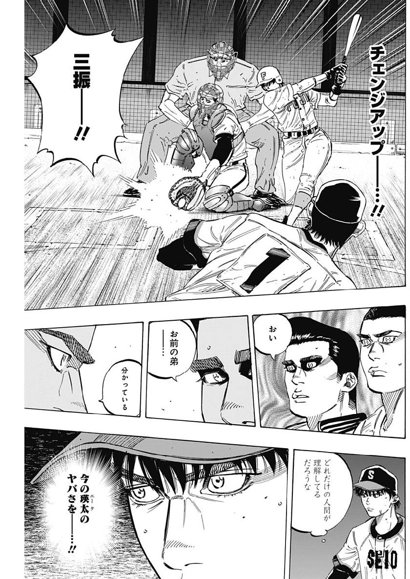 BUNGO - raw - Chapter 190 - https://jpdd.ccdd.to/JPDD/bungo/chv2d53nnqu.jpg