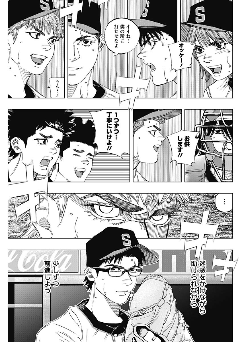 BUNGO - raw - Chapter 313 - https://jpdd.ccdd.to/JPDD/bungo/ciayre54d1r.jpg