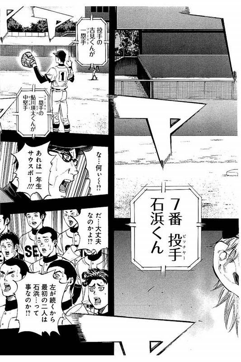 BUNGO - raw - Chapter 62 - https://jpdd.ccdd.to/JPDD/bungo/cifpf5m1joc.jpg