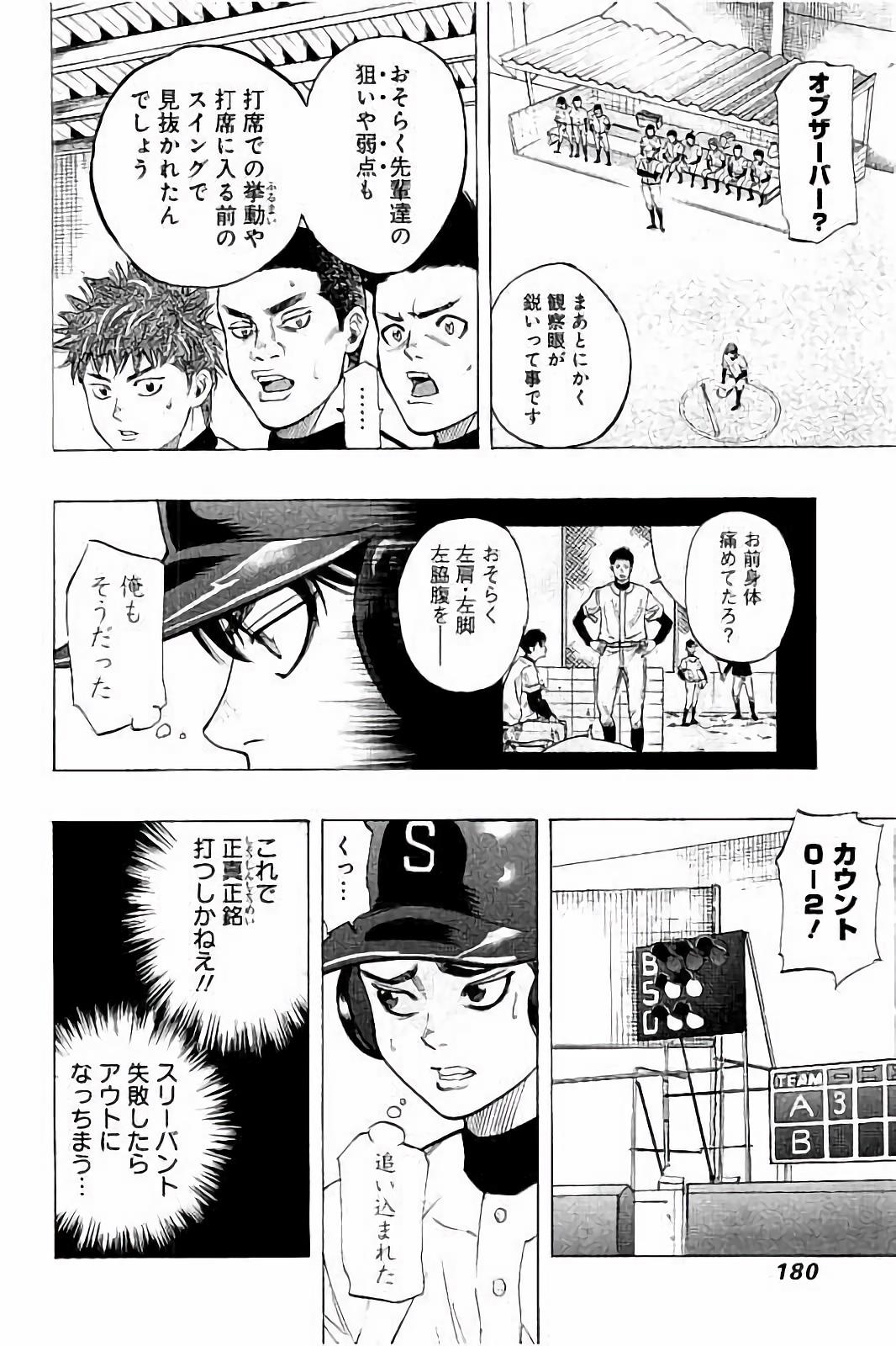 BUNGO - raw - Chapter 17 - https://jpdd.ccdd.to/JPDD/bungo/cihhc11gq3t.jpg