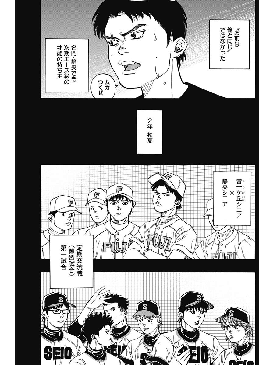 BUNGO - raw - Chapter 211 - https://jpdd.ccdd.to/JPDD/bungo/ciug2ujoihm.jpg