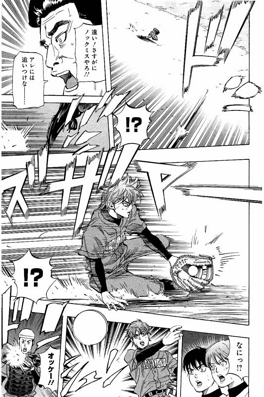 BUNGO - raw - Chapter 37 - https://jpdd.ccdd.to/JPDD/bungo/cj1nt1npvaq.jpg