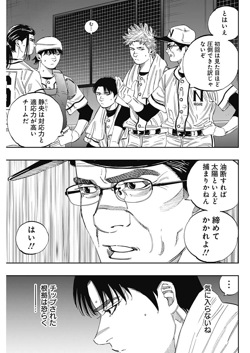 BUNGO - raw - Chapter 356 - https://jpdd.ccdd.to/JPDD/bungo/cj2khb5i2lg.jpg