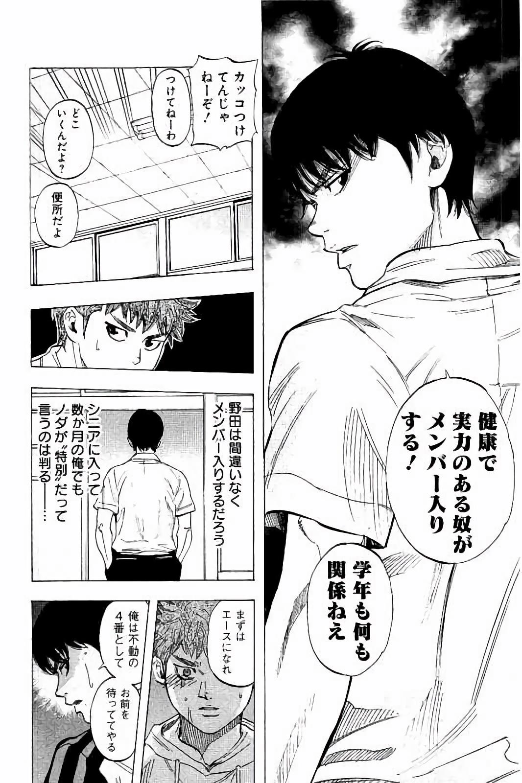 BUNGO - raw - Chapter 25 - https://jpdd.ccdd.to/JPDD/bungo/cjgujpttbzl.jpg