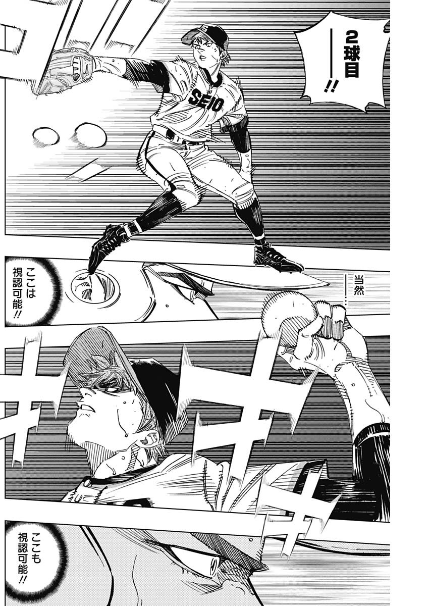 BUNGO - raw - Chapter 276 - https://jpdd.ccdd.to/JPDD/bungo/cjriemr4ofi.jpg