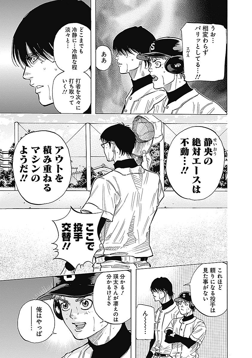 BUNGO - raw - Chapter 93 - https://jpdd.ccdd.to/JPDD/bungo/cjzjgqggmla.jpg