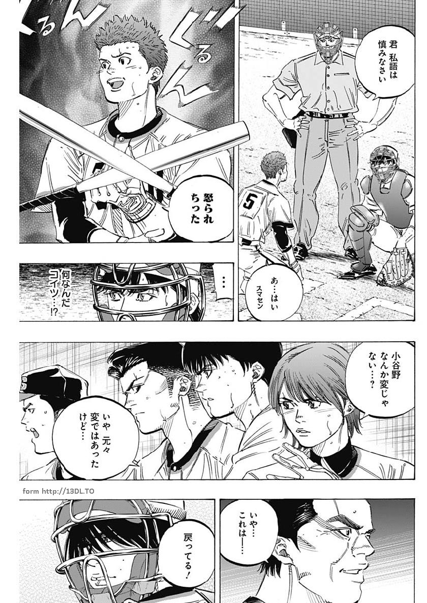 BUNGO - raw - Chapter 207 - https://jpdd.ccdd.to/JPDD/bungo/ckcu2grzo03.jpg